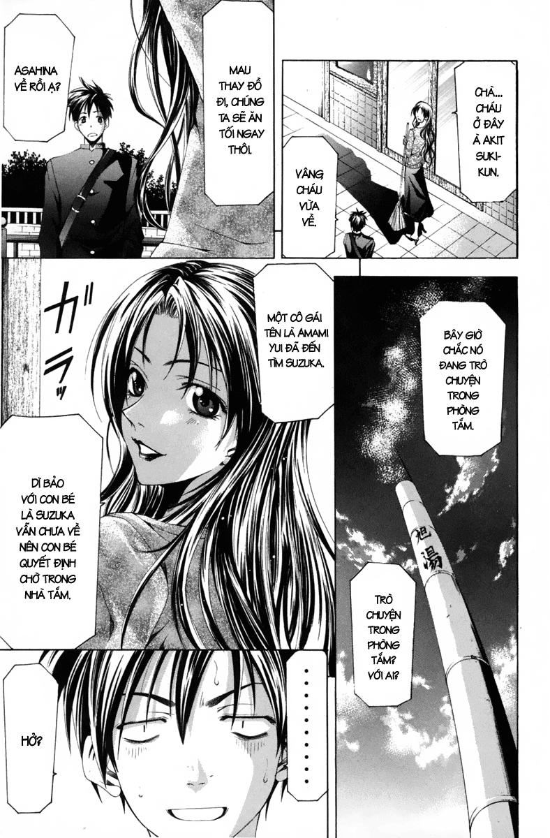 Suzuka Chapter 99 - 11