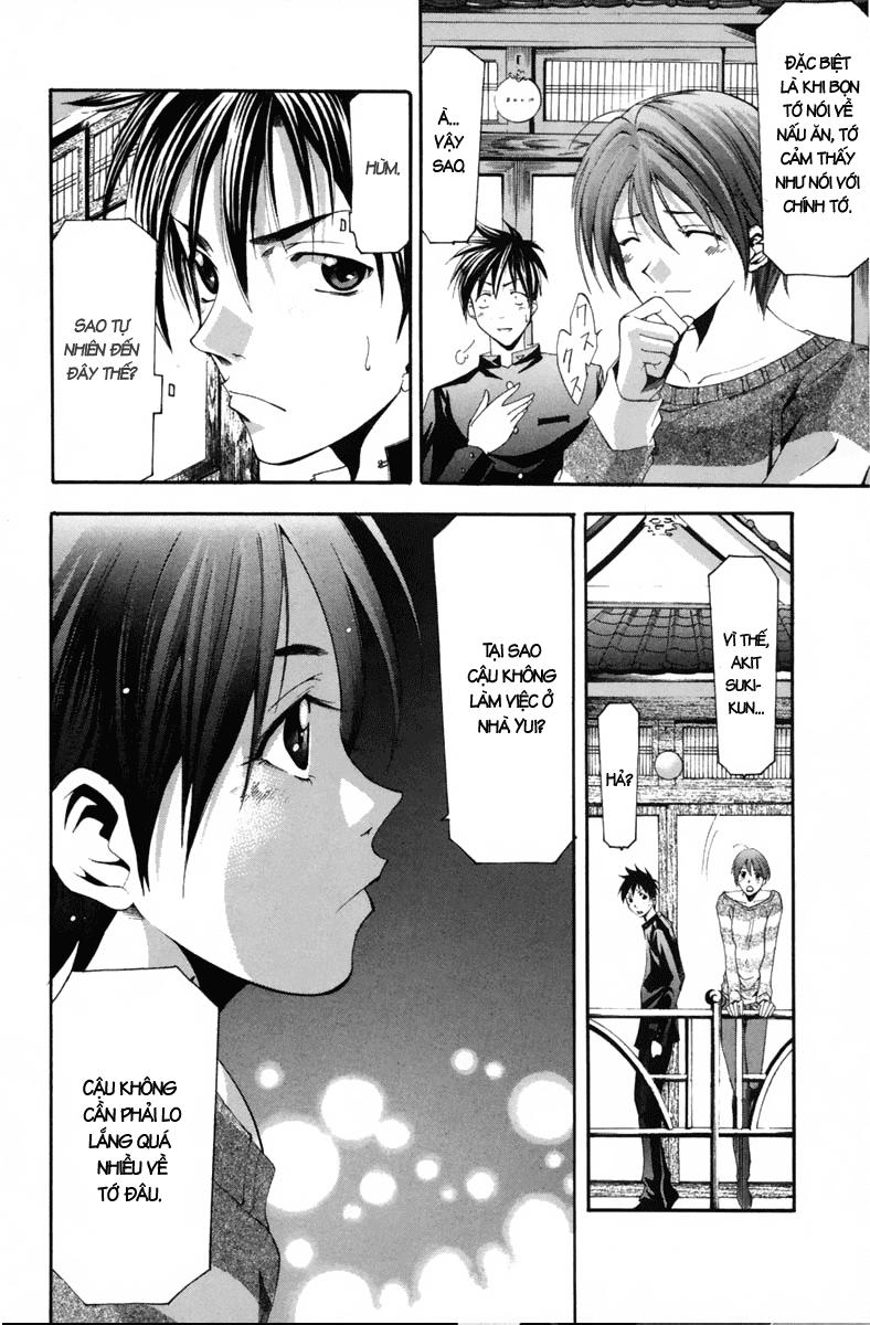 Suzuka Chapter 99 - 16