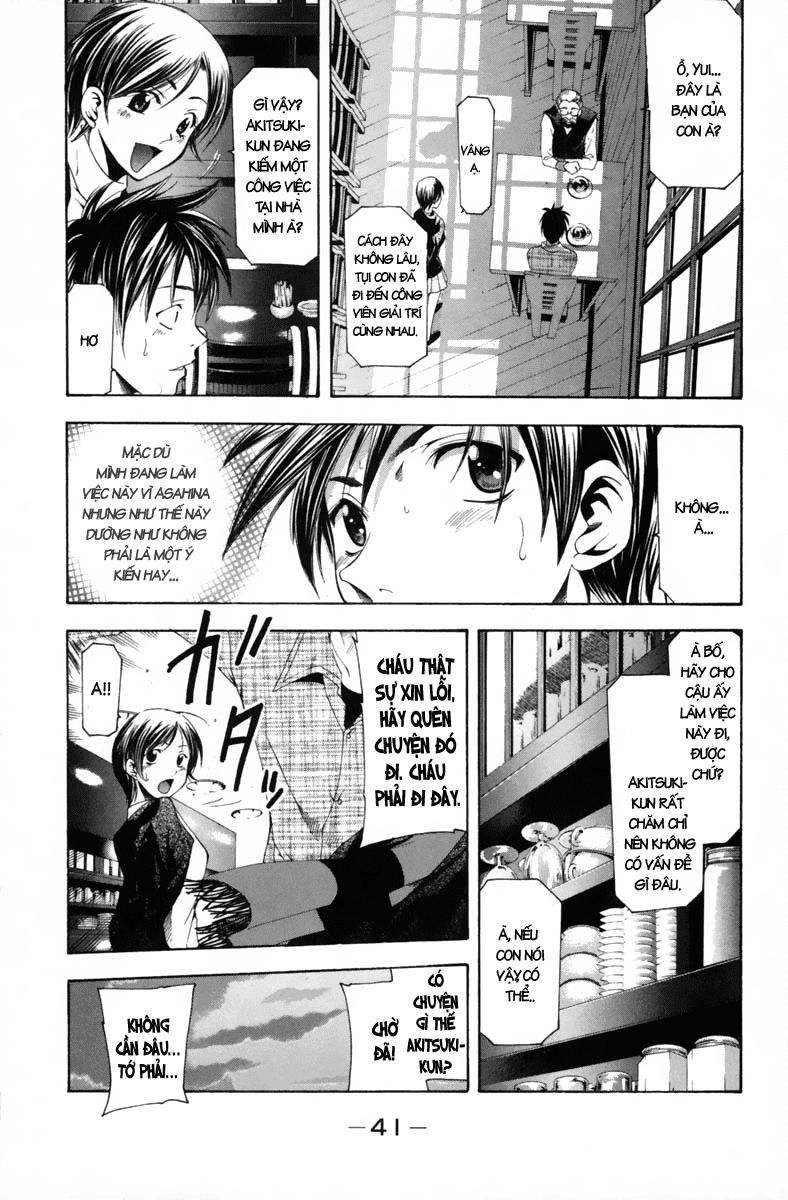 Suzuka Chapter 99 - 3