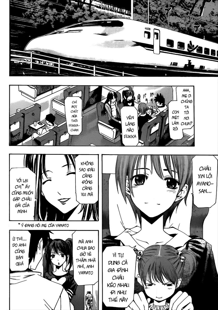 Suzuka Chapter 166.5 - 2