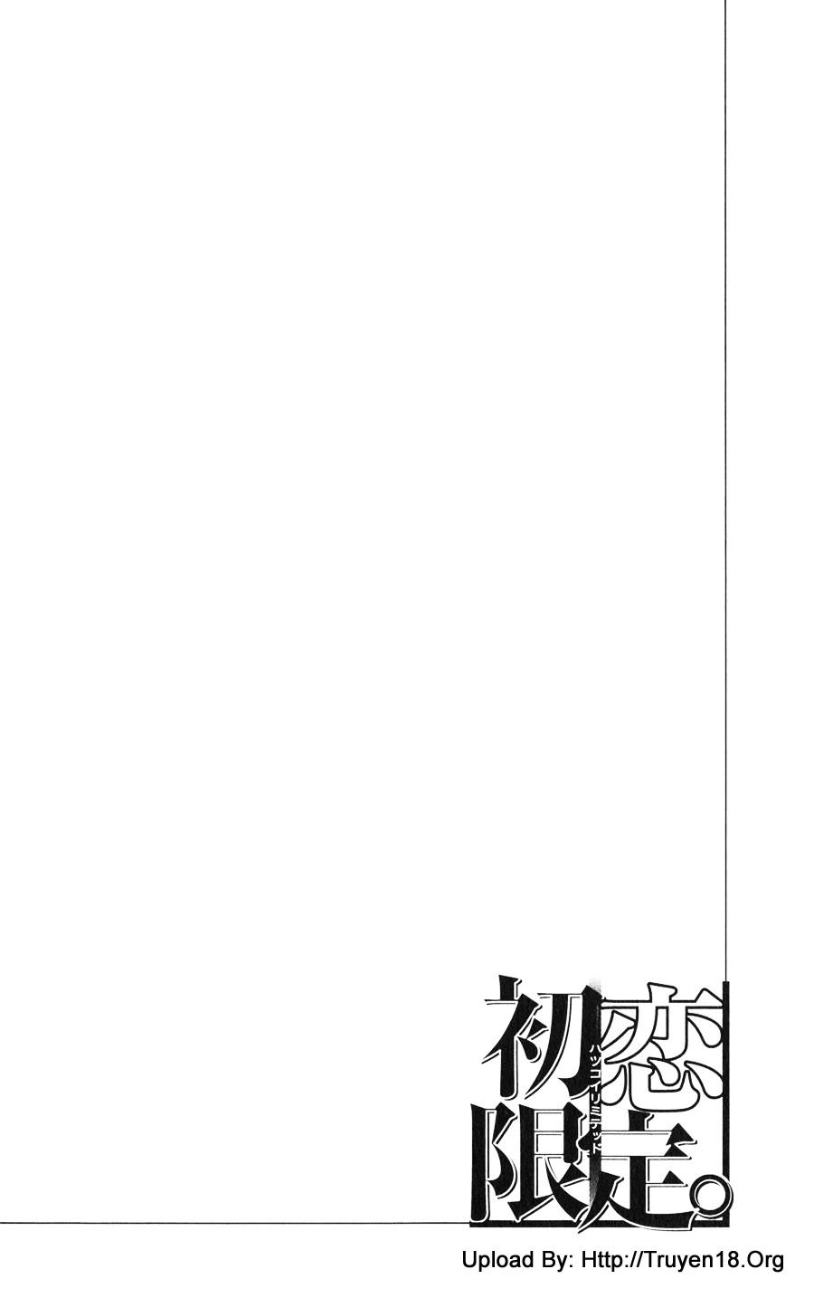 Hatsukoi Limited Chapter 1 - 12