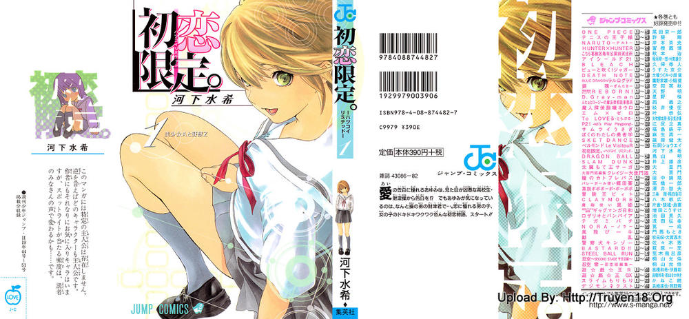 Hatsukoi Limited Chapter 1 - 3