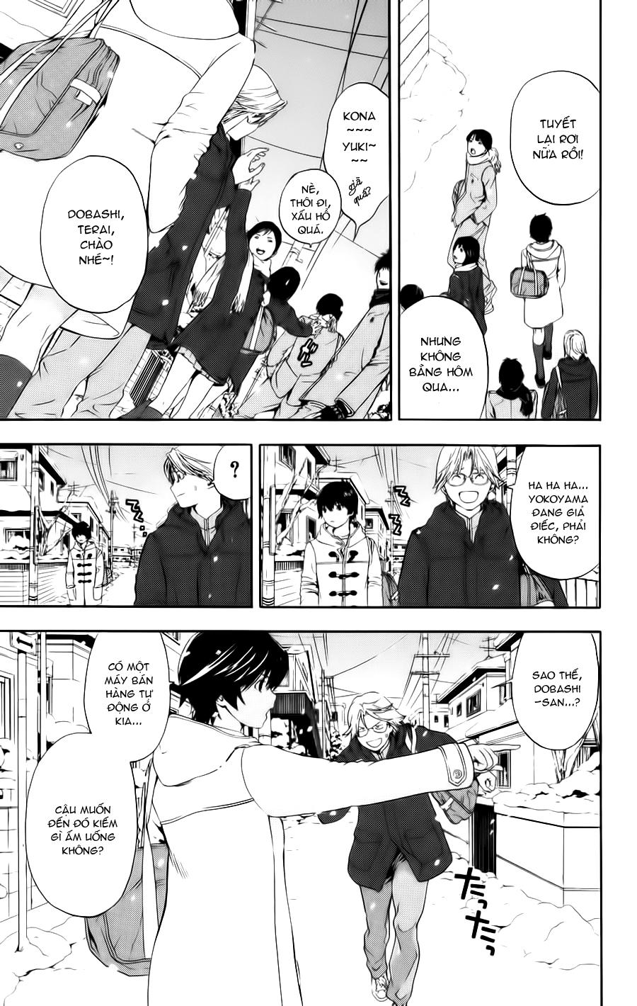 Hatsukoi Limited Chapter 15 - 14