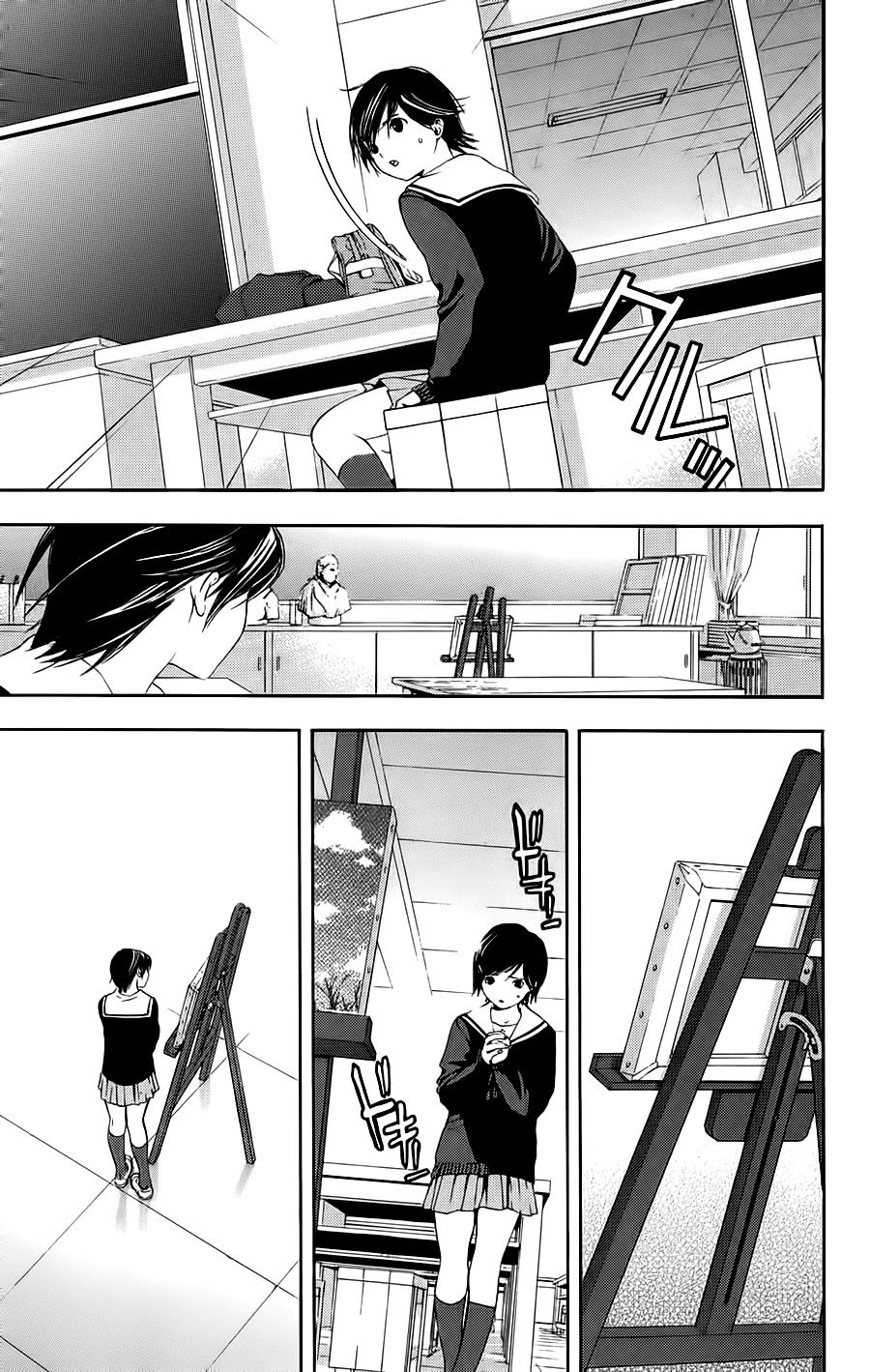 Hatsukoi Limited Chapter 23 - 5