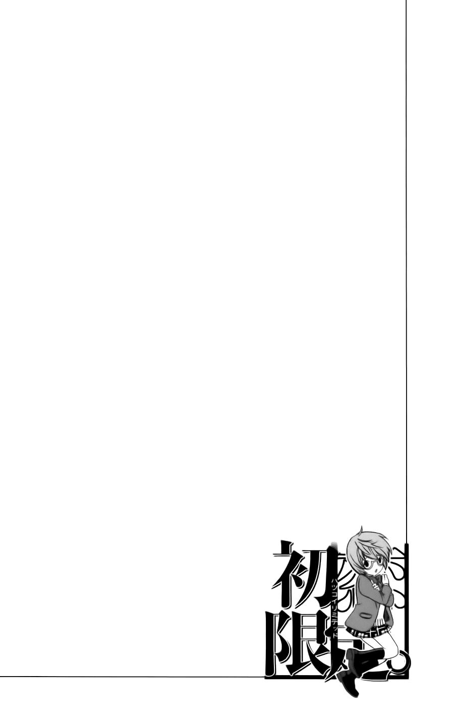 Hatsukoi Limited Chapter 9 - 31