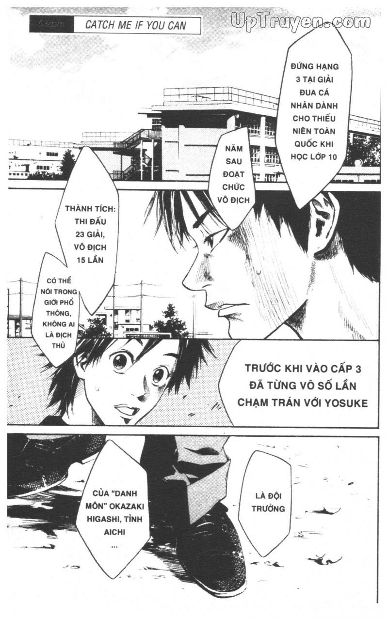 Over Drive Chapter 7 - 106