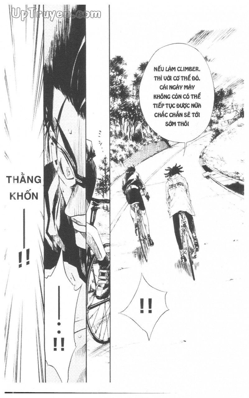 Over Drive Chapter 7 - 41