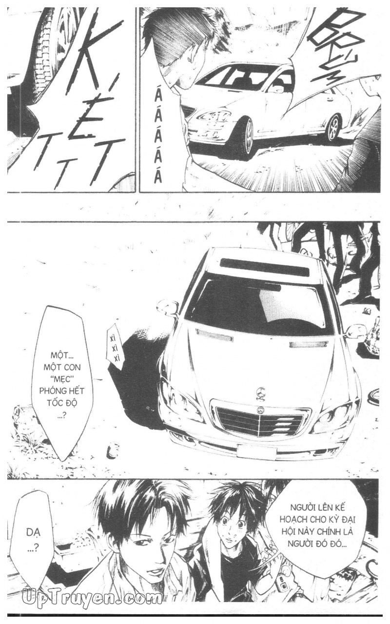 Over Drive Chapter 8 - 12