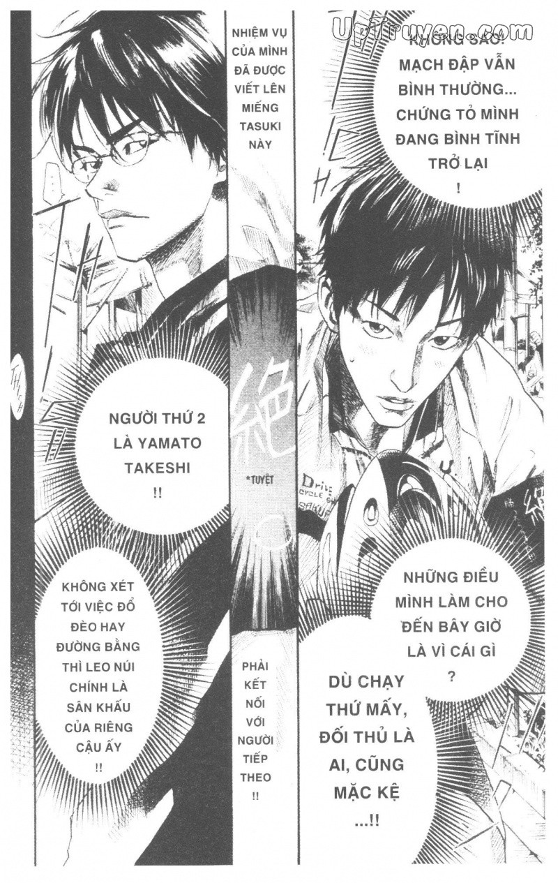 Over Drive Chapter 9 - 118