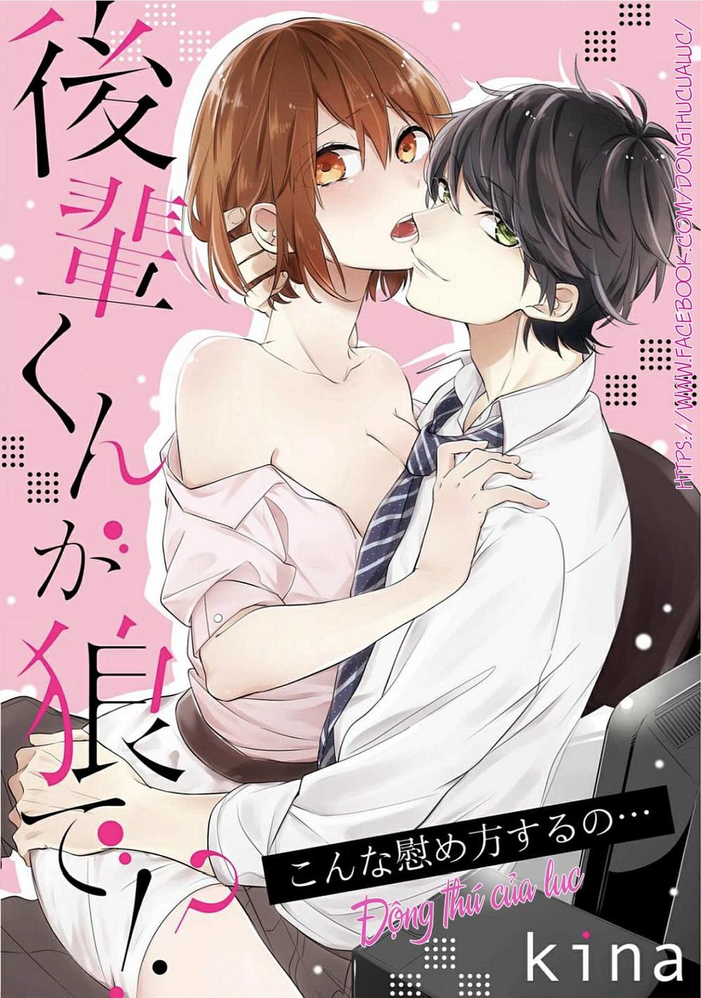 Kouhai-Kun Ookami De? Chapter 1 - 1