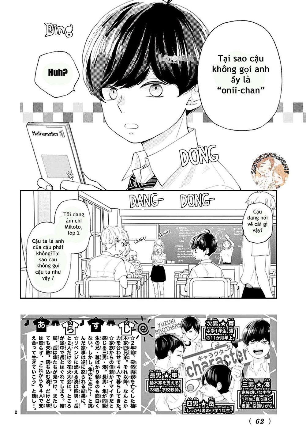 Yuzuki-San Chi No Yon Kyoudai Chapter 2.1 - 4