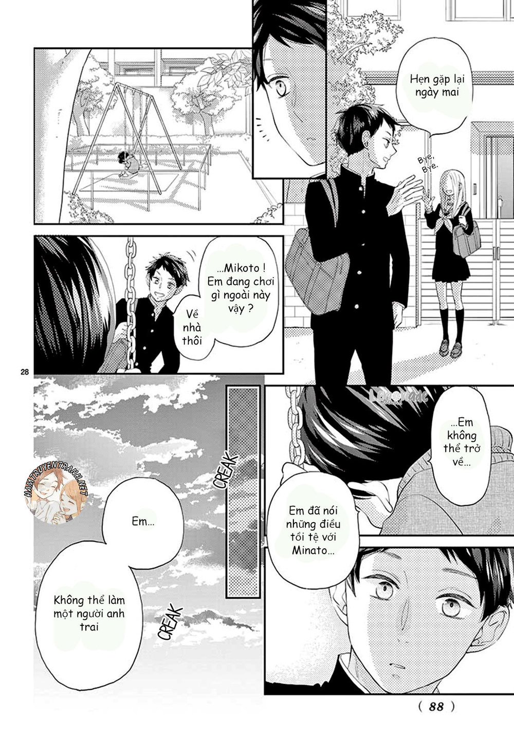 Yuzuki-San Chi No Yon Kyoudai Chapter 2.2 - 11