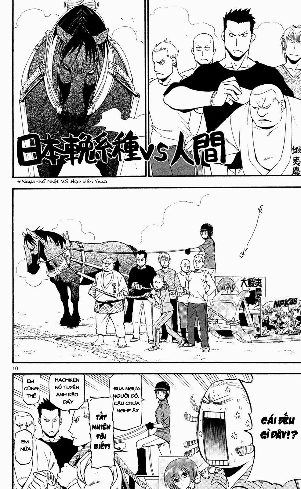 Gin No Saji Chapter 55 - 10