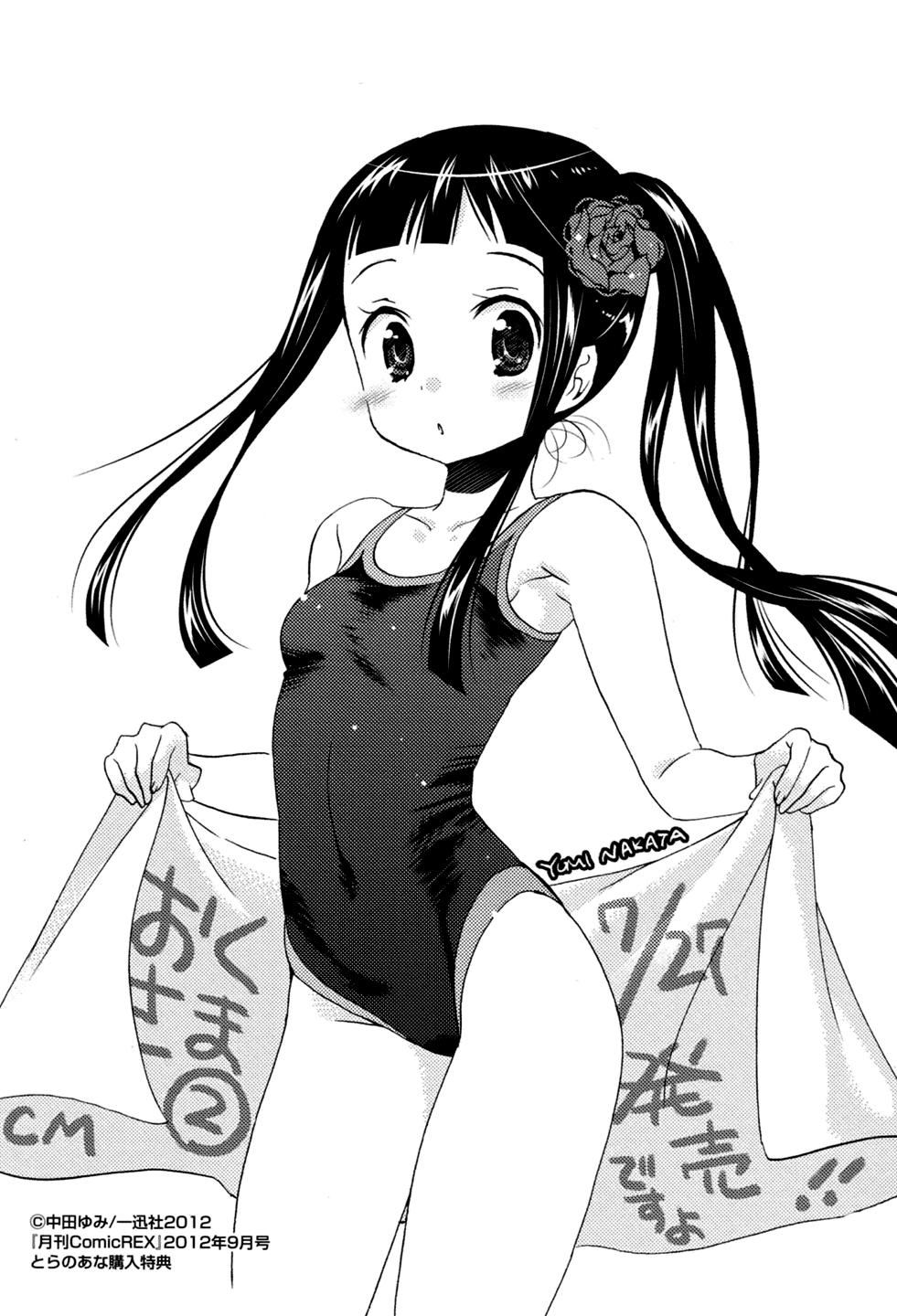 Okusama Ga Seito Kaichou! Chapter 11 - 33