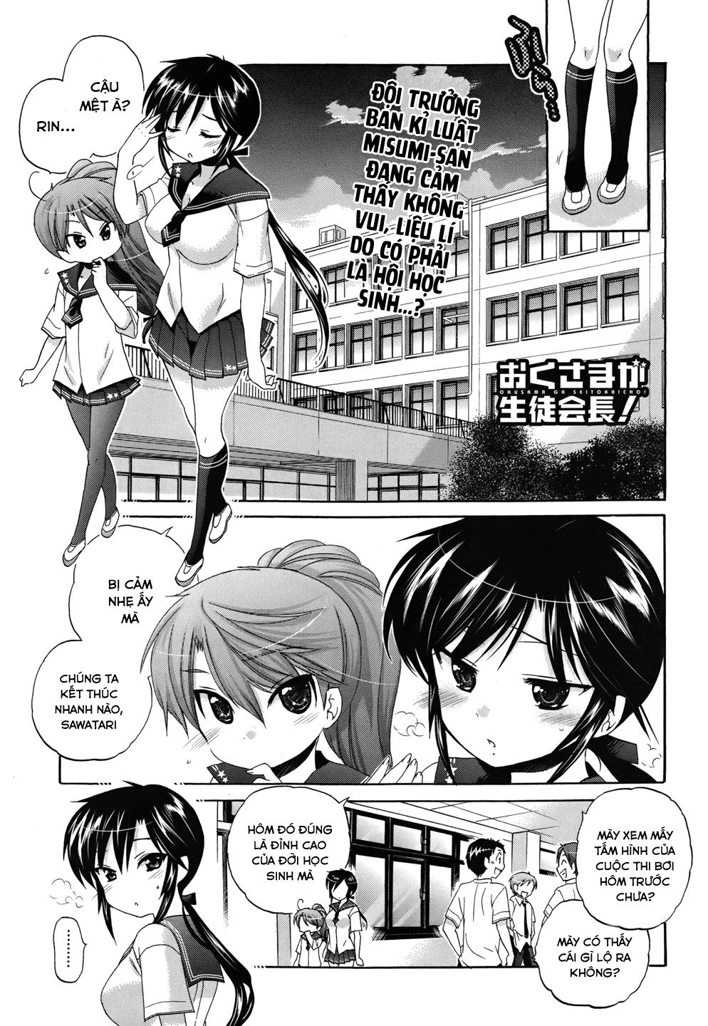 Okusama Ga Seito Kaichou! Chapter 14 - 2