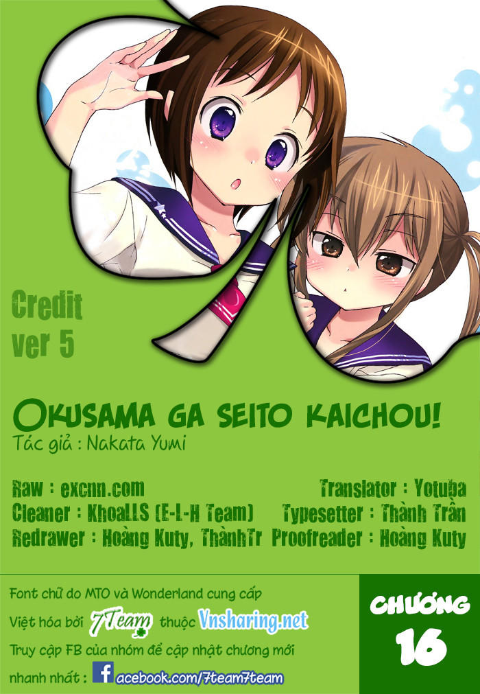 Okusama Ga Seito Kaichou! Chapter 16 - 1