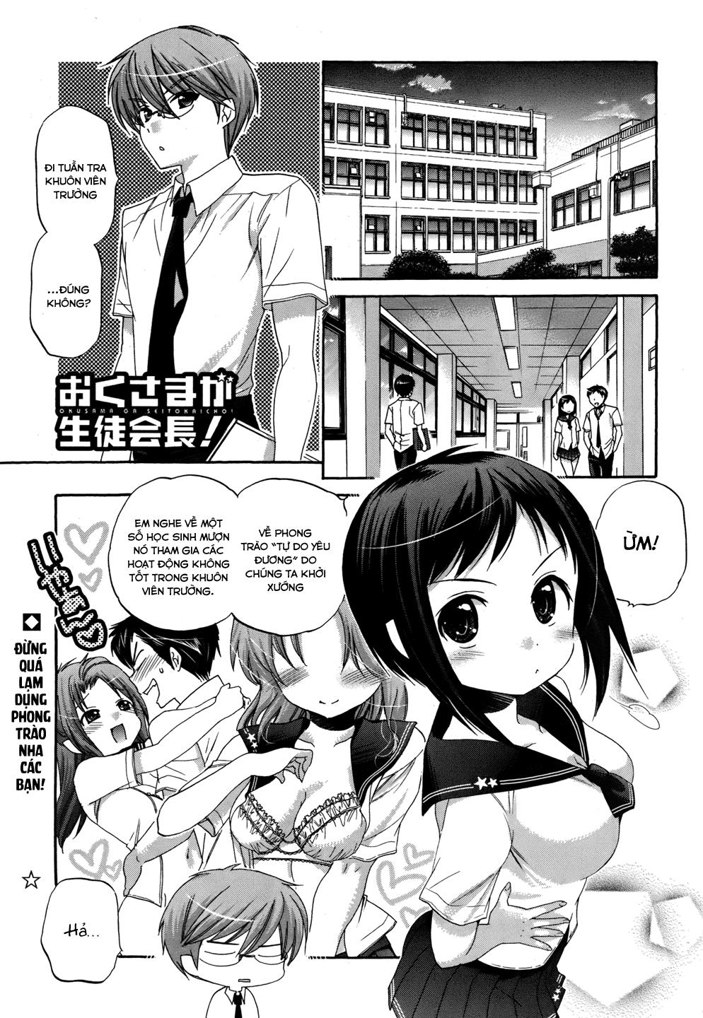 Okusama Ga Seito Kaichou! Chapter 17 - 2