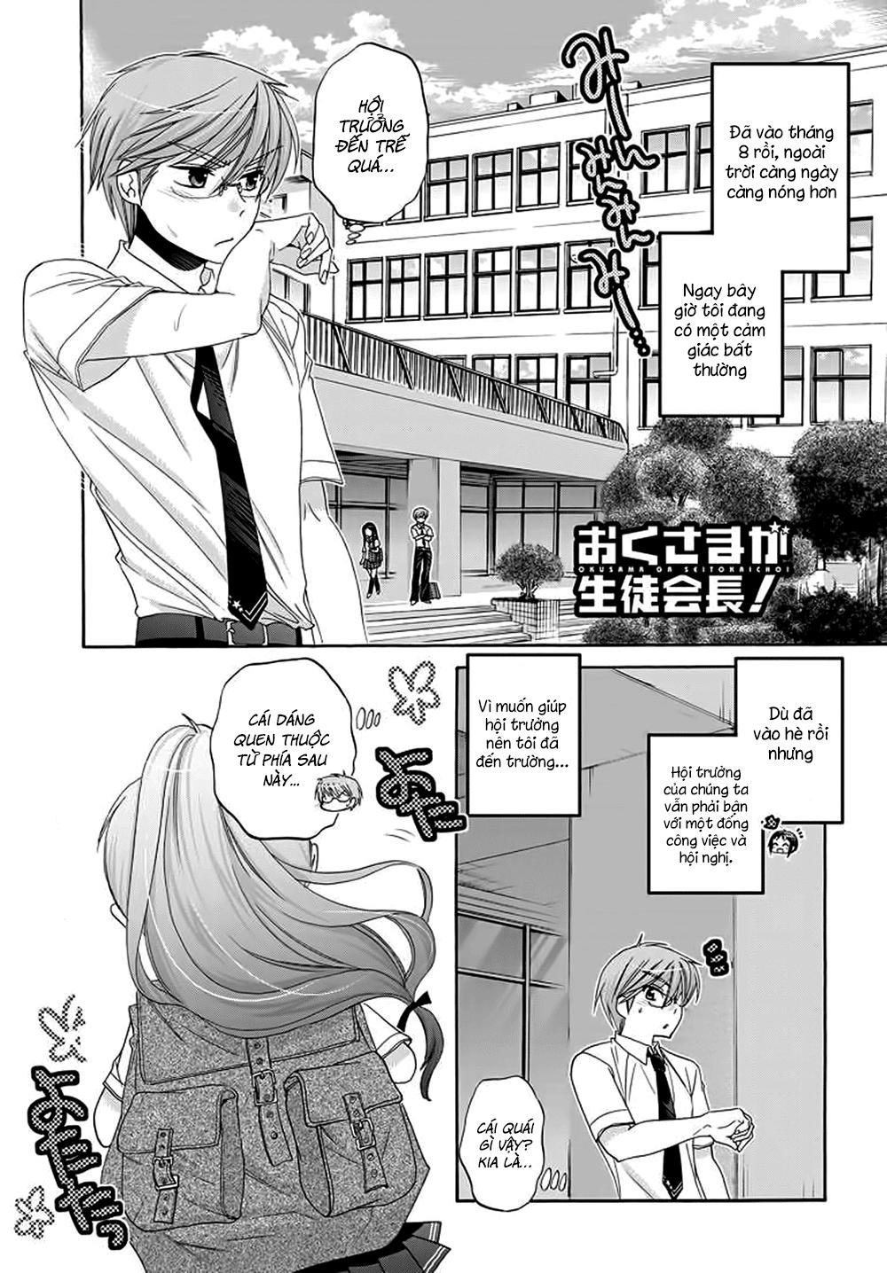 Okusama Ga Seito Kaichou! Chapter 22 - 3