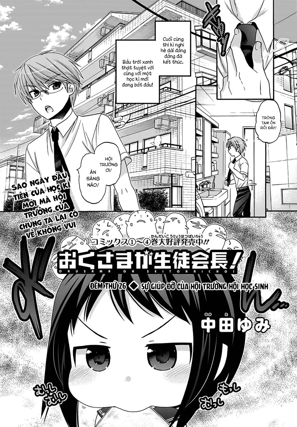 Okusama Ga Seito Kaichou! Chapter 26 - 2