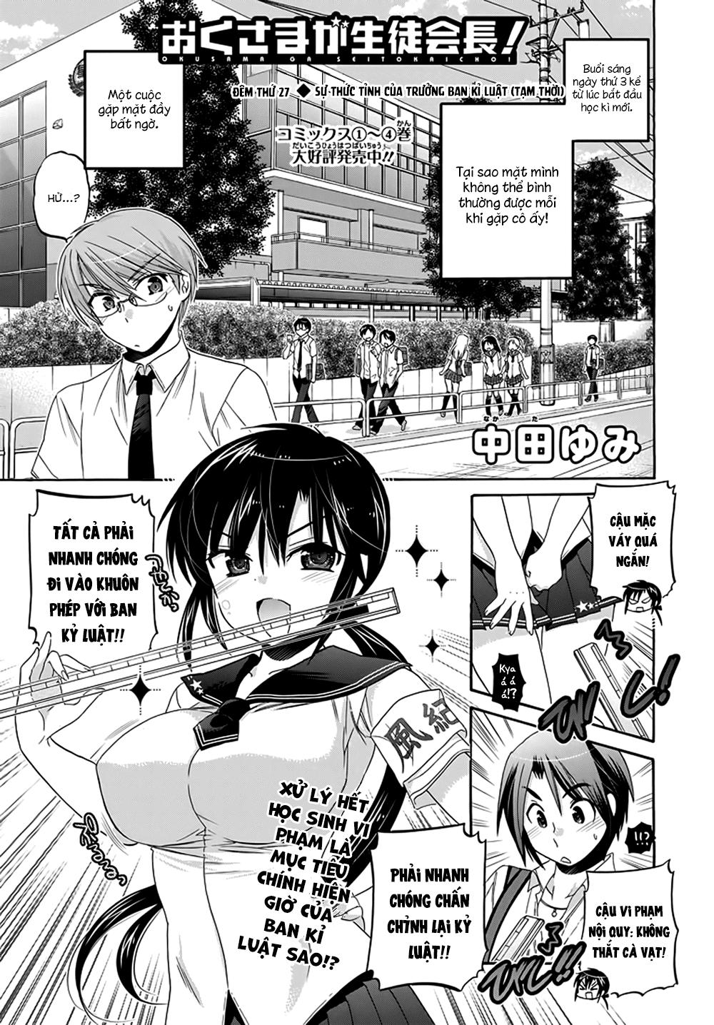 Okusama Ga Seito Kaichou! Chapter 27 - 2