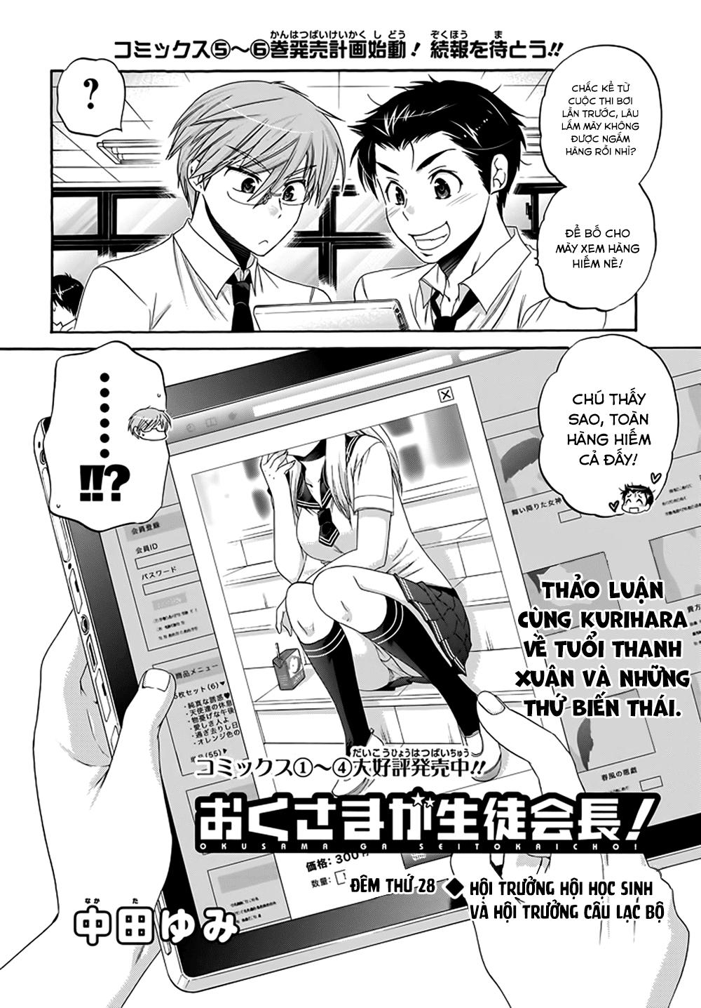 Okusama Ga Seito Kaichou! Chapter 28 - 3