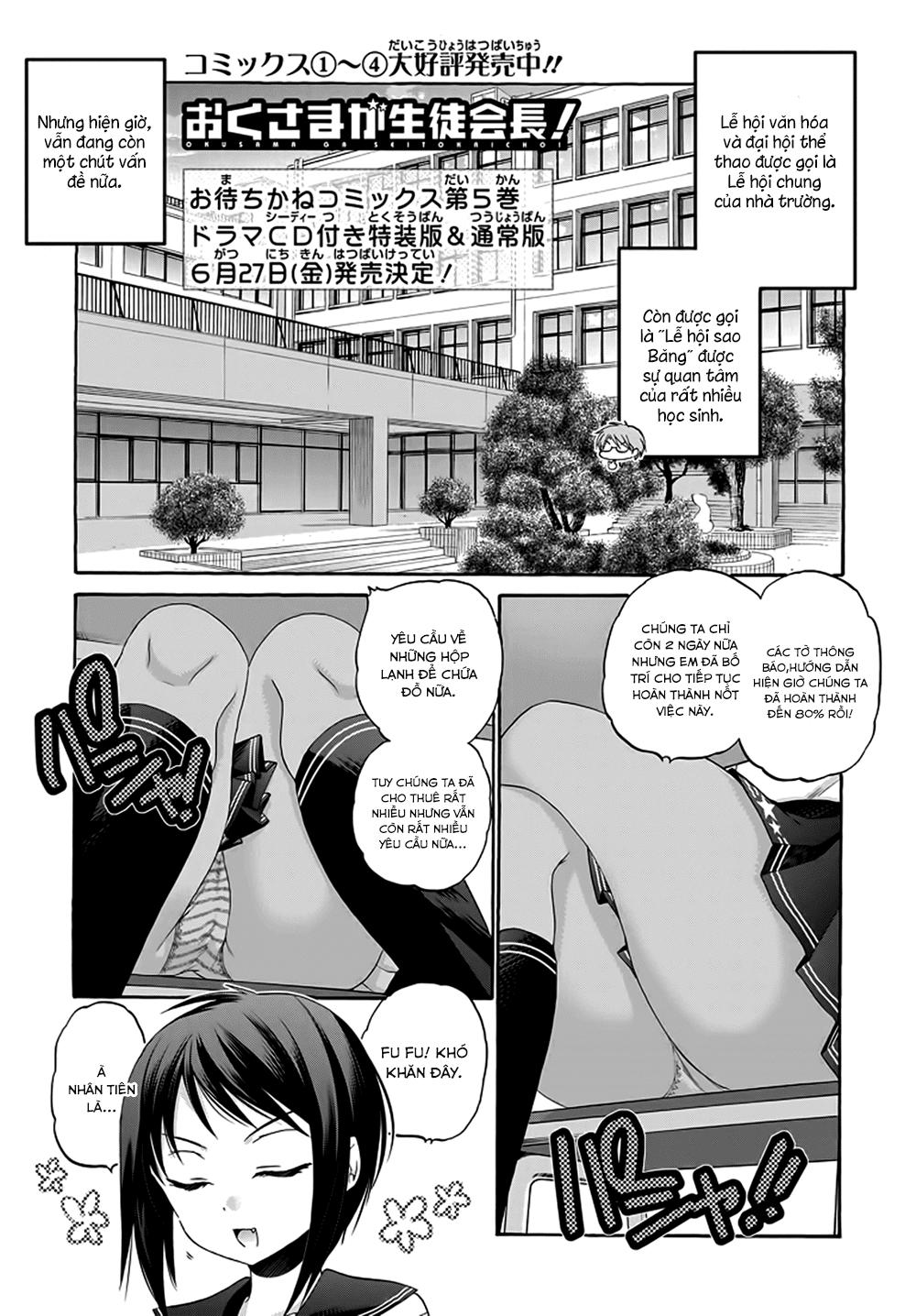 Okusama Ga Seito Kaichou! Chapter 29 - 2