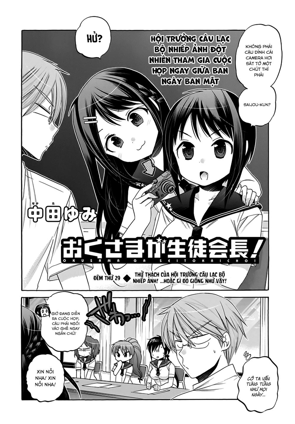 Okusama Ga Seito Kaichou! Chapter 29 - 3