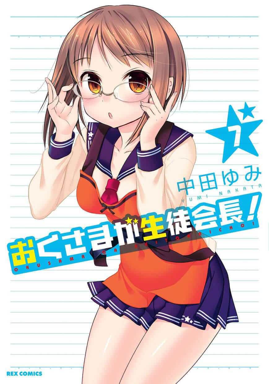 Okusama Ga Seito Kaichou! Chapter 31 - 2