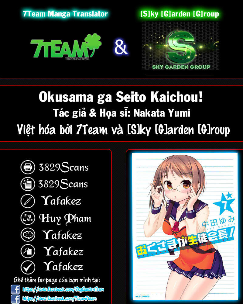 Okusama Ga Seito Kaichou! Chapter 36 - 1