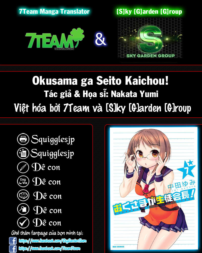 Okusama Ga Seito Kaichou! Chapter 40 - 2