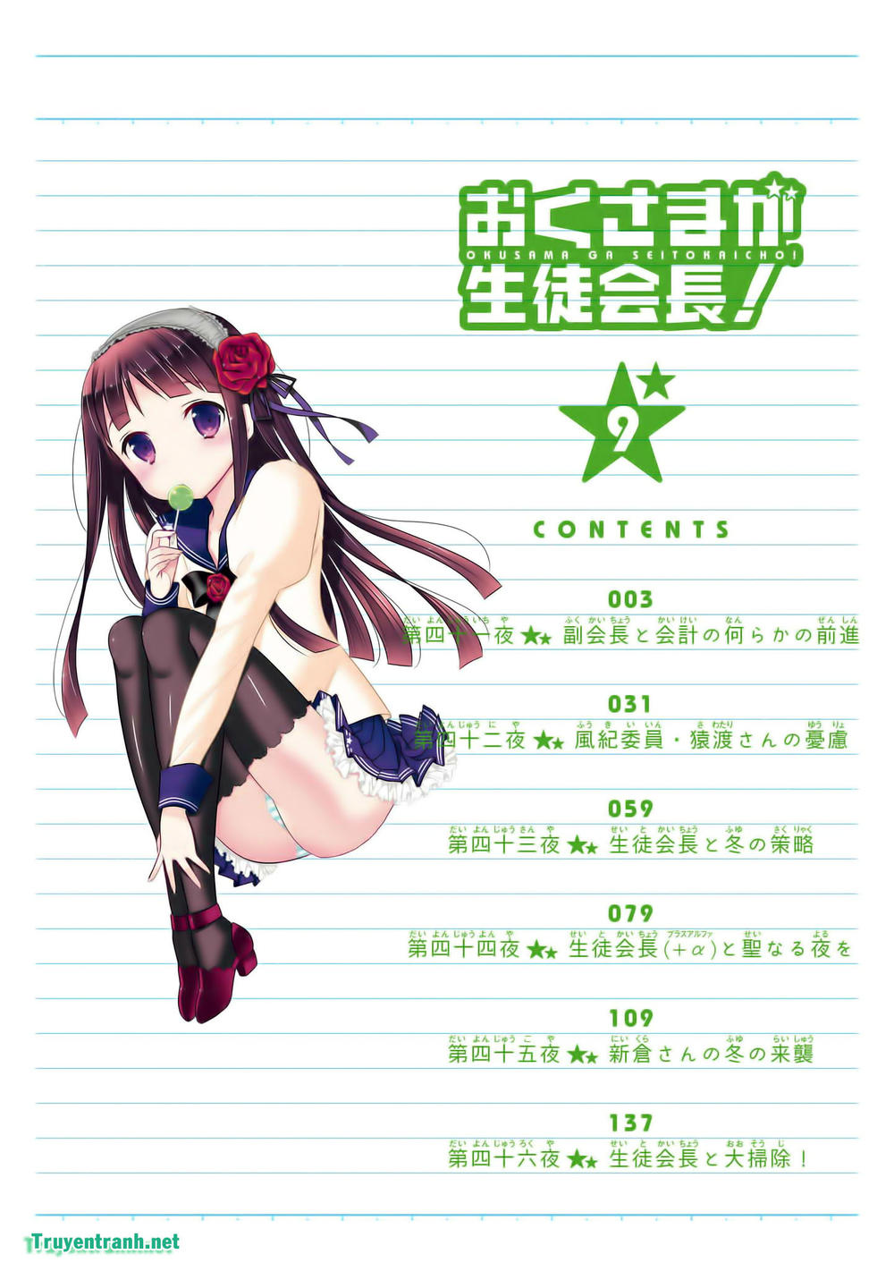 Okusama Ga Seito Kaichou! Chapter 42 - 6