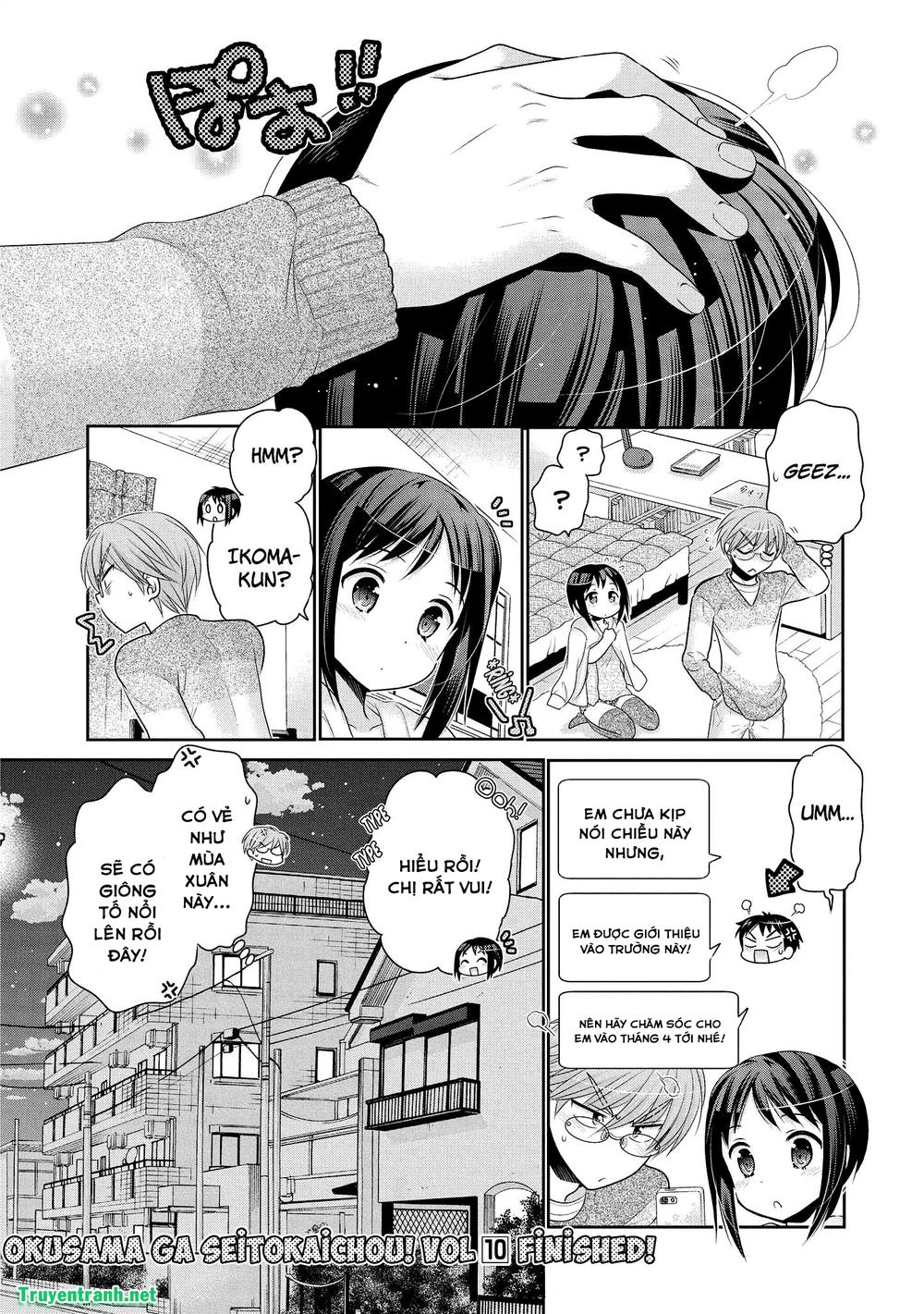 Okusama Ga Seito Kaichou! Chapter 62 - 12