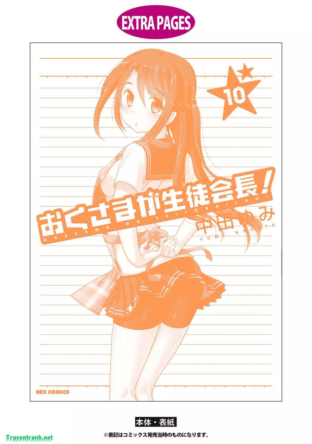 Okusama Ga Seito Kaichou! Chapter 62 - 16