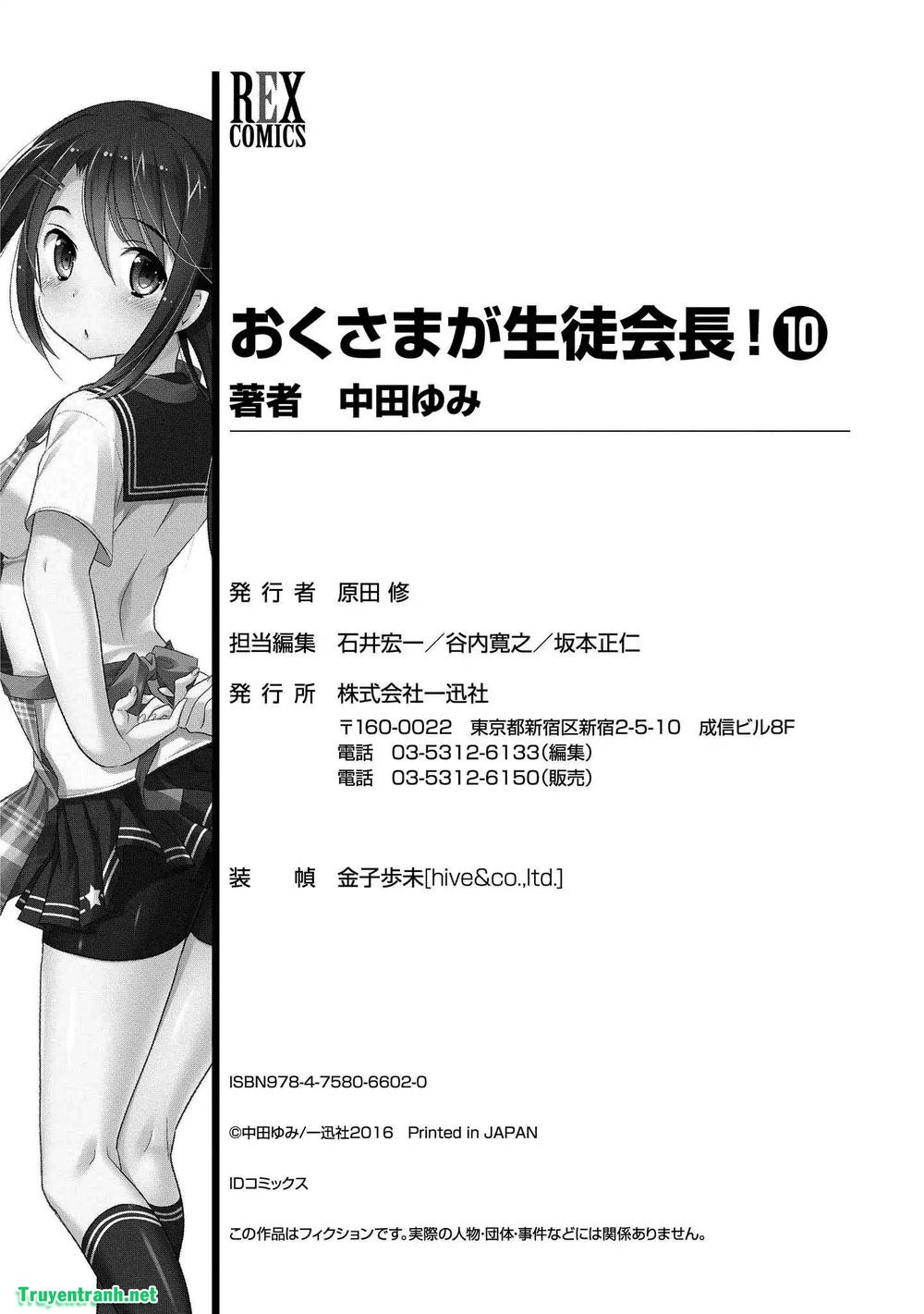 Okusama Ga Seito Kaichou! Chapter 62 - 20