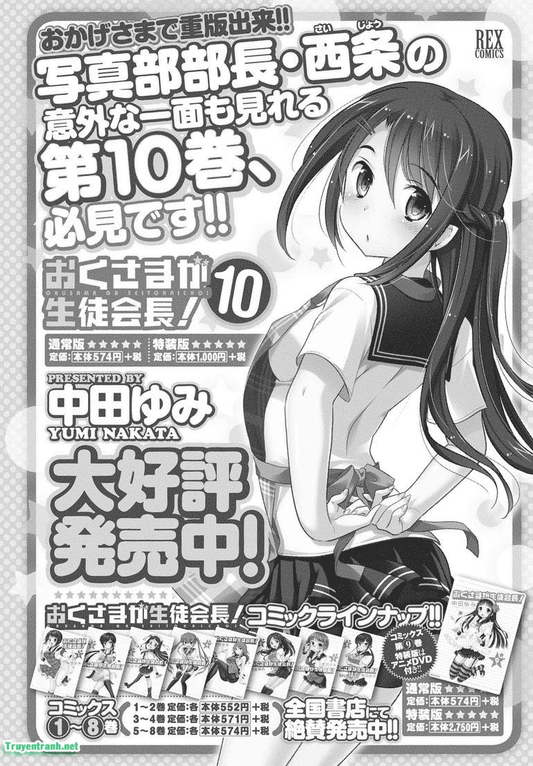 Okusama Ga Seito Kaichou! Chapter 68 - 18