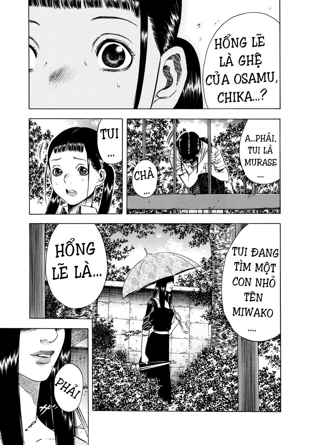 Shiga Hime Chapter 16 - 1