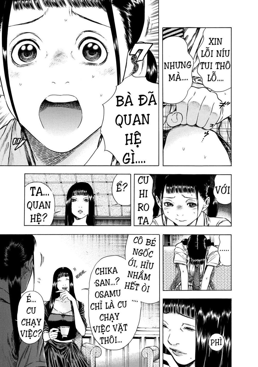 Shiga Hime Chapter 16 - 7