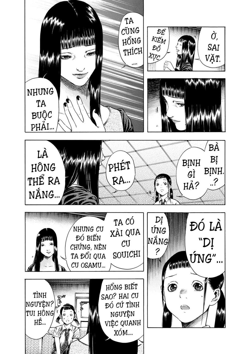 Shiga Hime Chapter 16 - 8