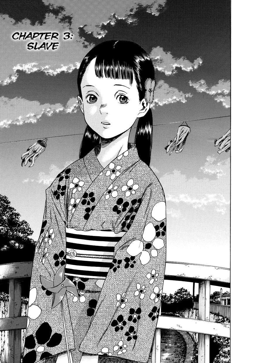 Shiga Hime Chapter 3 - 1