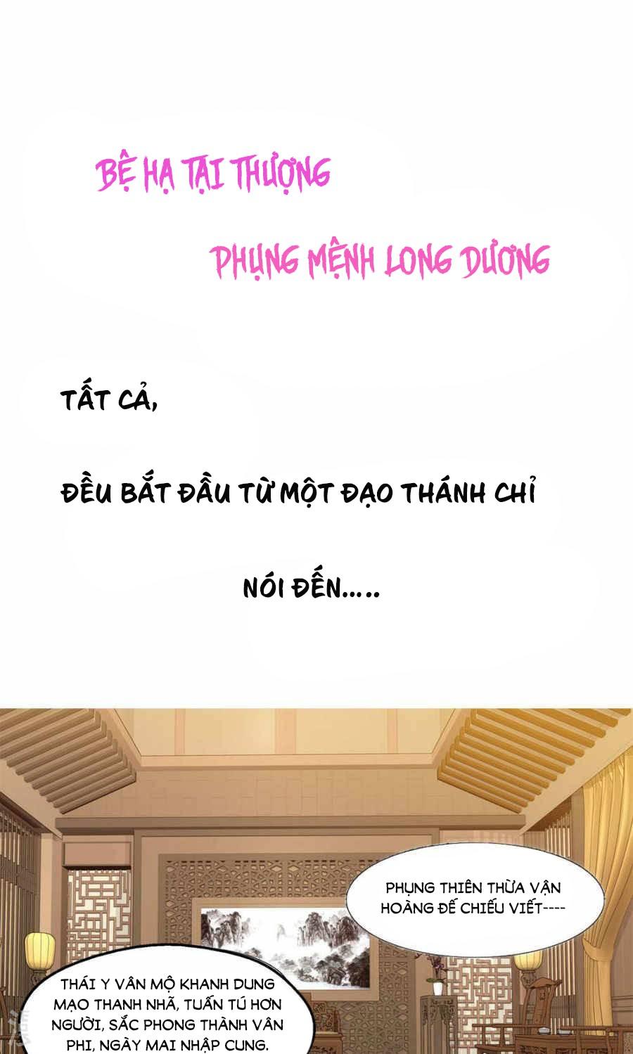 Bệ Hạ Tại Thượng, Phụng Mệnh Long Dương Chapter 1 - 2