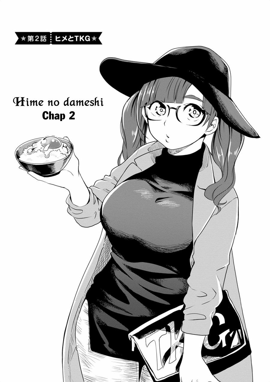 Hime No Dameshi Chapter 2 - 3