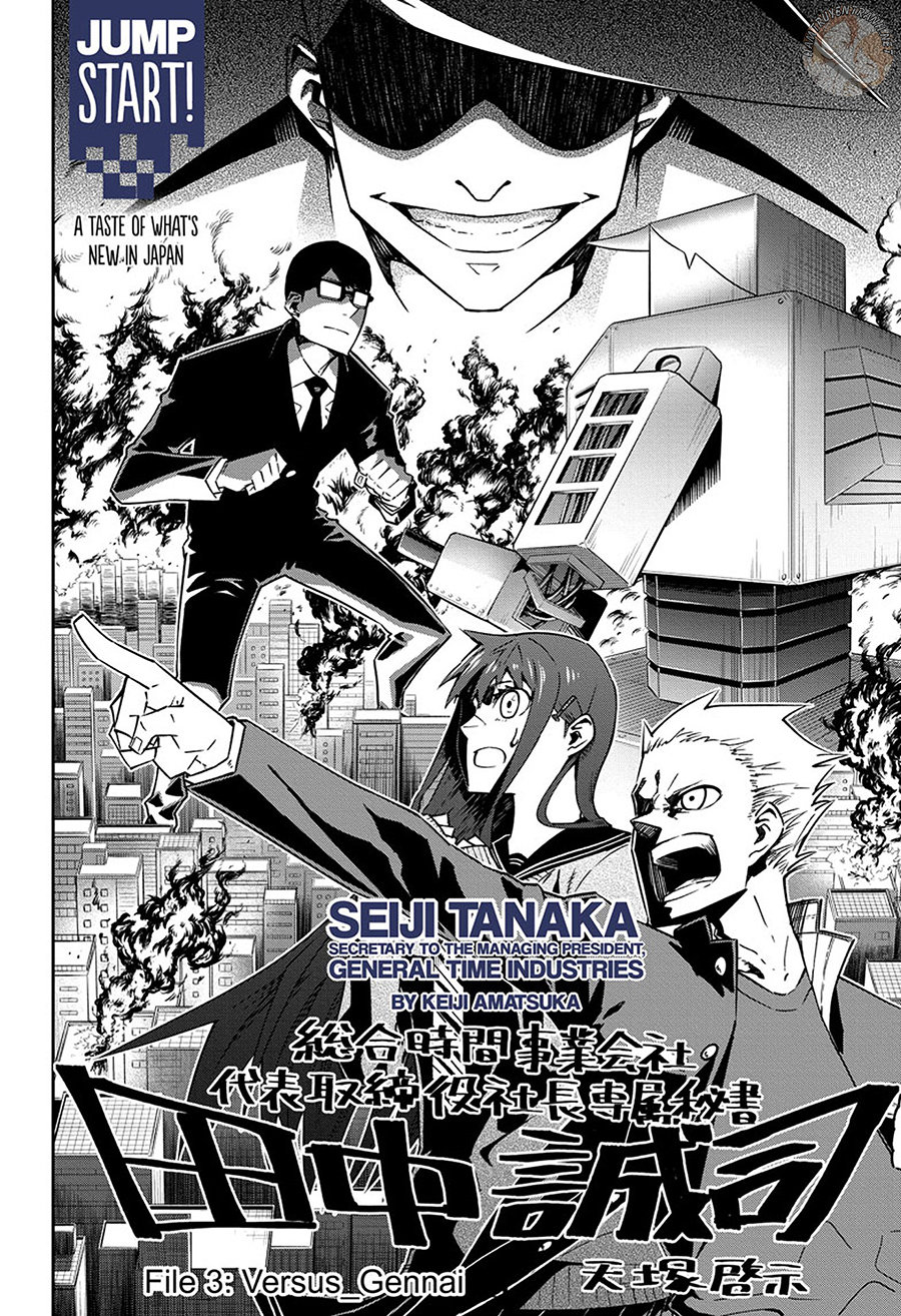 Secretary To The Managing President, General Time Industries, Seiji Tanaka Chapter 3 - 4