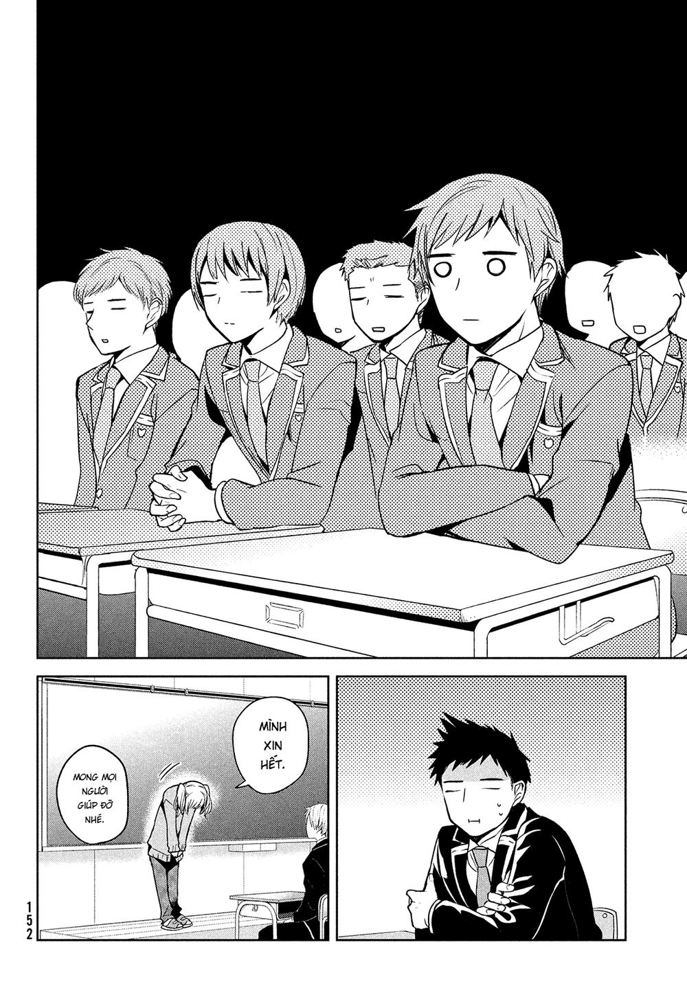 Amachin Wa Jishou Chapter 1 - 15