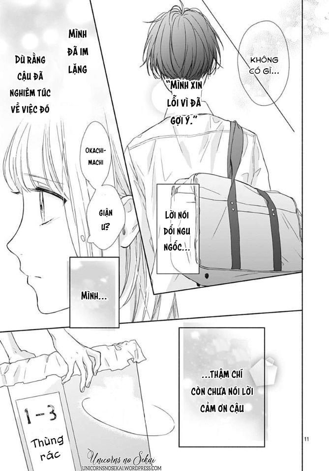 Shunkan Gradation Chapter 2 - 12