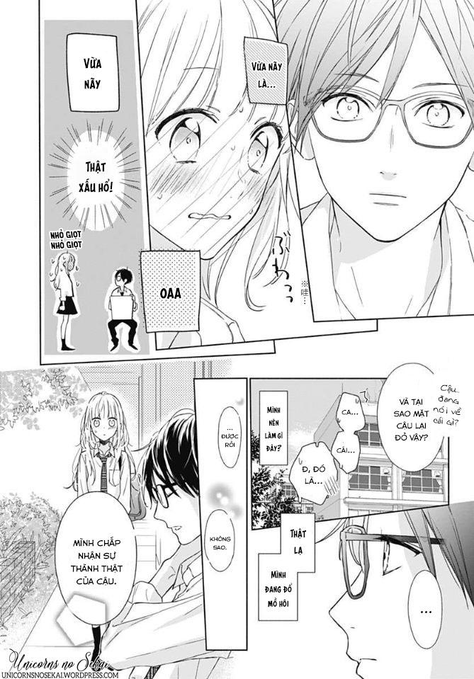 Shunkan Gradation Chapter 2 - 19