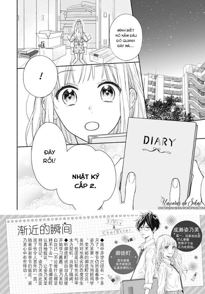 Shunkan Gradation Chapter 2 - 3