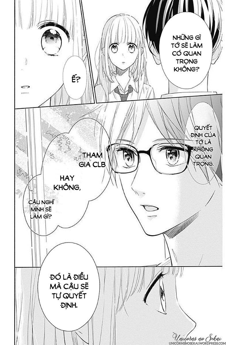 Shunkan Gradation Chapter 5 - 16