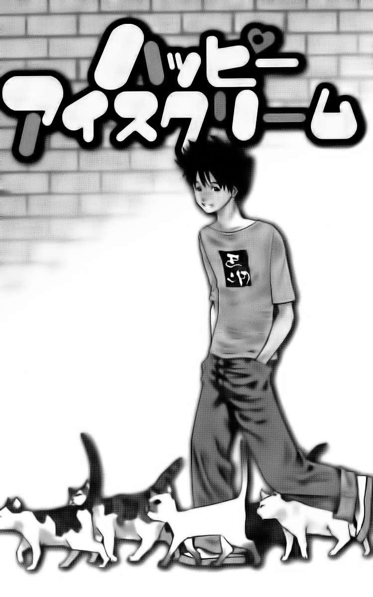 Pastel Chapter 119.5 - 5