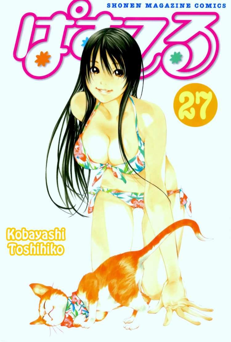 Pastel Chapter 128 - 1