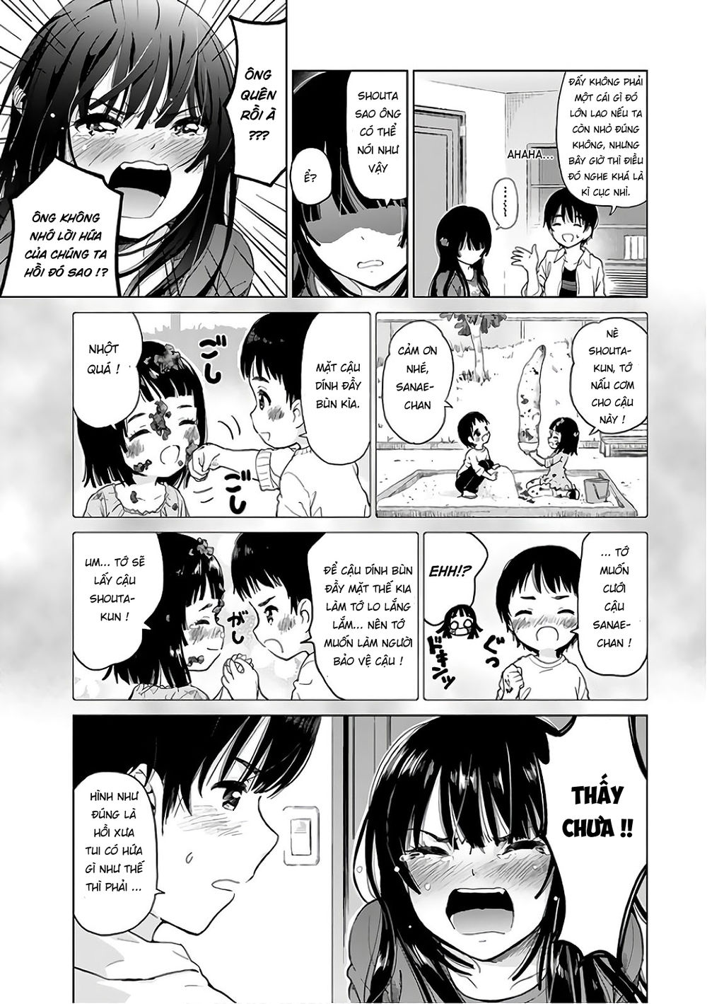 Ponko Tsundere Na Osananajimi Chapter 1 - 14